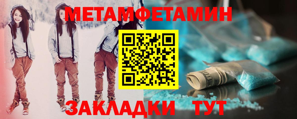 АМФЕТАМИН Premium Гусь-Хрустальный