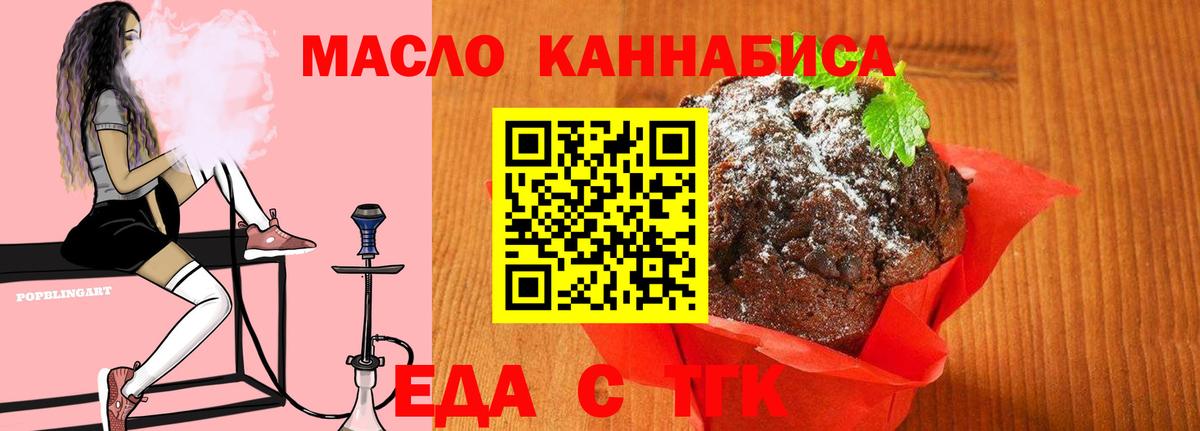 Гусь-Хрустальный  Canna-Cookies марихуана  Вход с VPN 