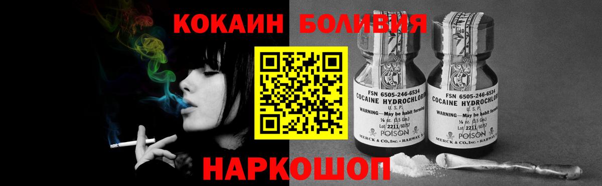 COCAIN  Кокаин Колумбийский  Гусь-Хрустальный  Вход с VPN  Кокаин 98% 