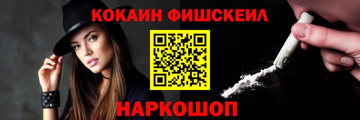 КОКАИН 99% Гусь-Хрустальный