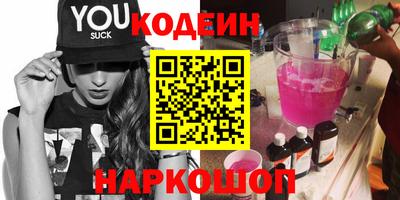 ГАЛЛЮЦИНОГЕННЫЕ ГРИБЫ Краснодар