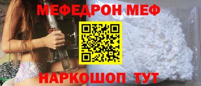 соль курить ск Краснознаменск
