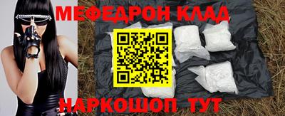 ГАЛЛЮЦИНОГЕННЫЕ ГРИБЫ Краснодар