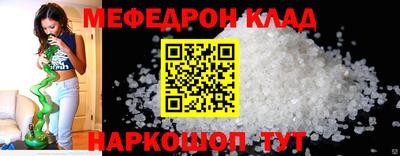 герыч Краснокаменск