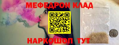ГАЛЛЮЦИНОГЕННЫЕ ГРИБЫ Краснодар