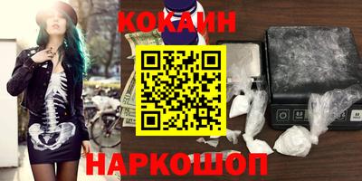 соль курить ск Краснознаменск