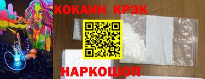 соль курить ск Краснознаменск