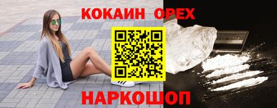 герыч Краснокаменск