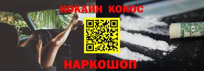 ГАЛЛЮЦИНОГЕННЫЕ ГРИБЫ Краснодар