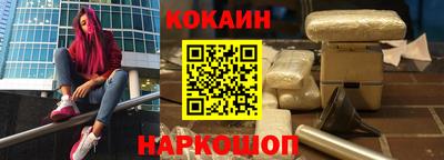 соль курить ск Краснознаменск