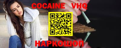 соль курить ск Краснознаменск