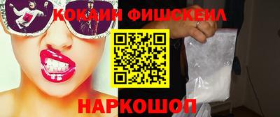 ГАЛЛЮЦИНОГЕННЫЕ ГРИБЫ Краснодар
