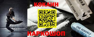 соль курить ск Краснознаменск