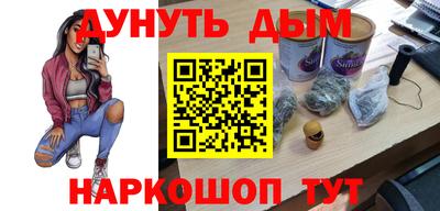 соль курить ск Краснознаменск