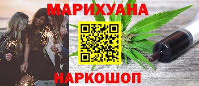 герыч Краснокаменск