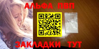 соль курить ск Краснознаменск