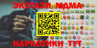 герыч Краснокаменск