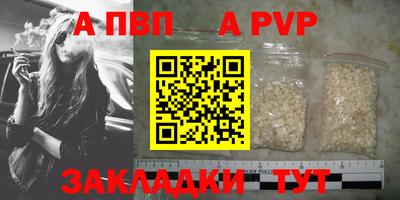 соль курить ск Краснознаменск