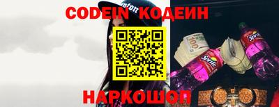 ГАЛЛЮЦИНОГЕННЫЕ ГРИБЫ Краснодар