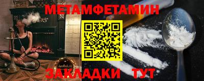 ГАЛЛЮЦИНОГЕННЫЕ ГРИБЫ Краснодар