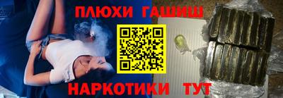 герыч Краснокаменск