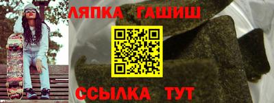 соль курить ск Краснознаменск