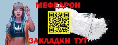 герыч Краснокаменск