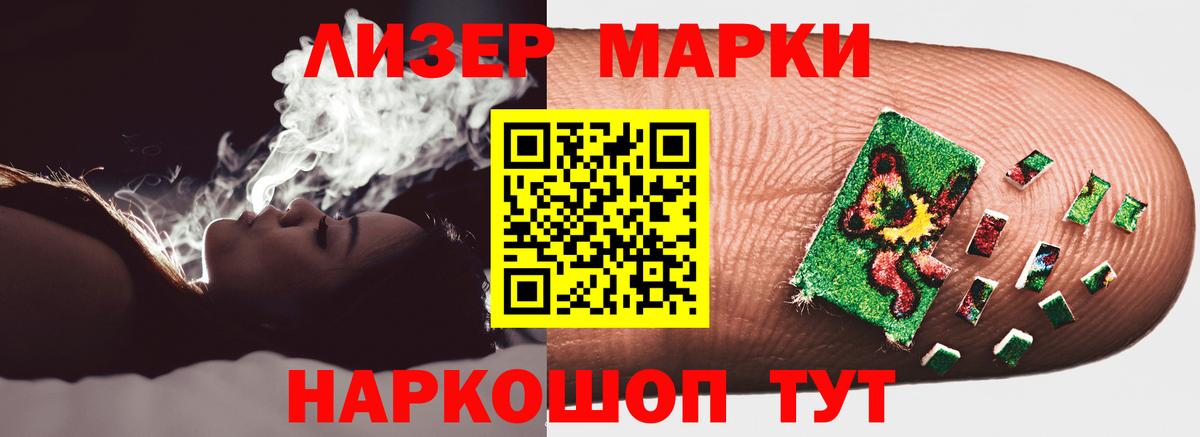 Лсд 25 экстази кислота  Лсд 25 экстази кислота  Вход с VPN  Гусь-Хрустальный 
