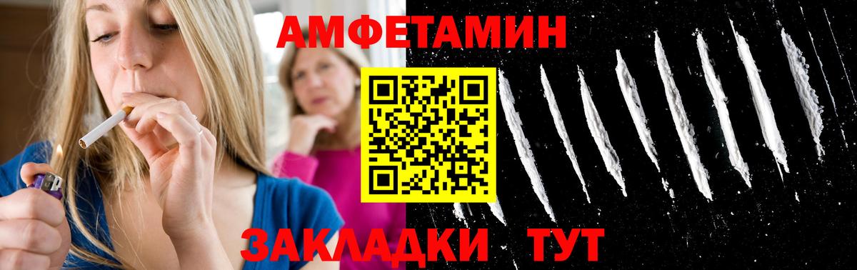 Первитин мет Гусь-Хрустальный