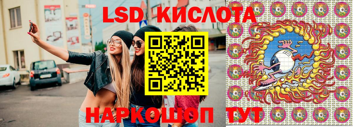 Марки N-bome 1,8мг Гусь-Хрустальный